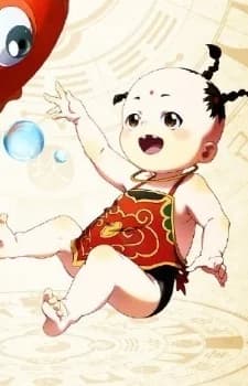 Xiaonian
