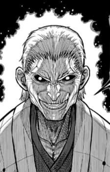 Kure, Erioh
