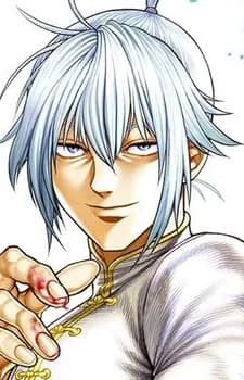Wangfang, Fei