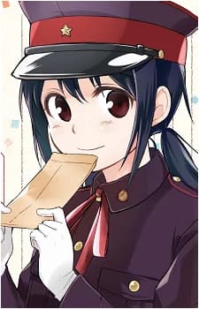 Indou, Shinobu