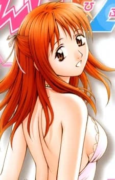 Hino, Izuru
