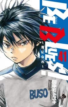 Sakuraba, Takumi