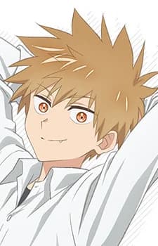 Inuzuka, Shuu