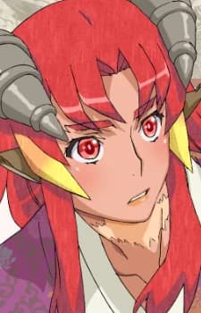 Kudan