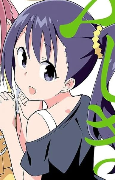 Goryou, Yui