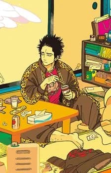Tomoda, Kouki