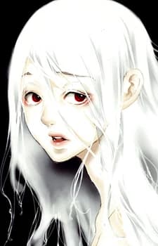 Kumo