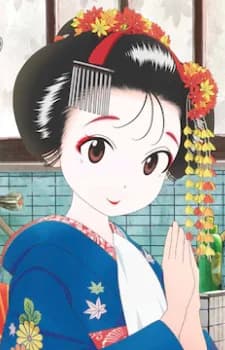 Herai, Sumire
