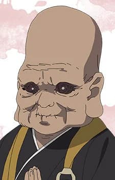 Hourubou