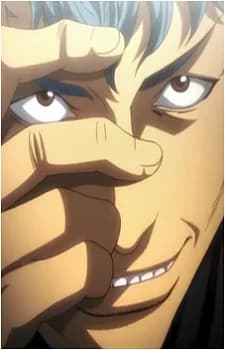 Yukiide, Kaoru