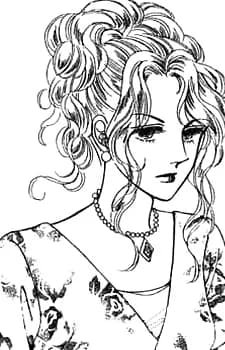 Aram's Stepmother