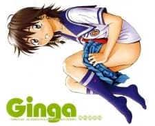 Kosukegawa, Ginga