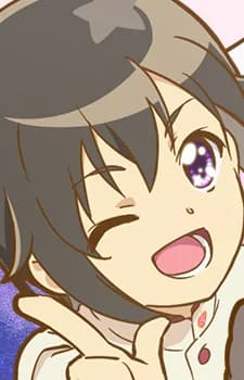 Sugiyama, Akihito