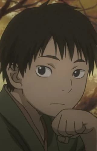 Kodama