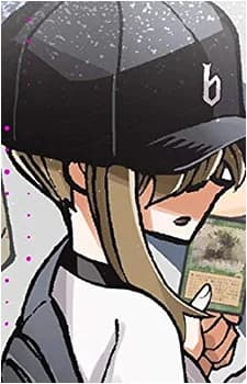 Suwabara, Yakumo