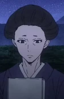 Yamagami, Tomiko