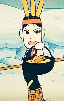 Kiritanpo-san