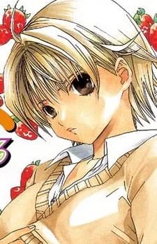 Nishino, Tsukasa