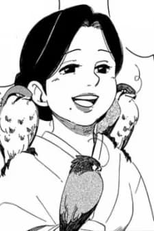 The Mistress of Nanakusaya
