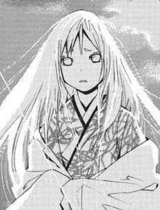 Omikami, Amaterasu