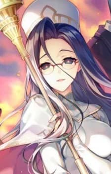 Sakuraba, Erika