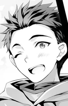 Saiki, Rei