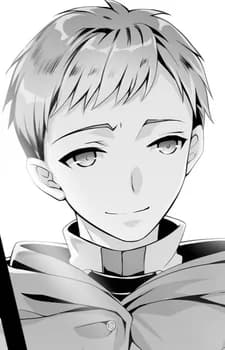 Murakumo, Kouta