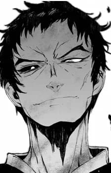Hiizumi, Oushuu