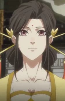 Qin, Su