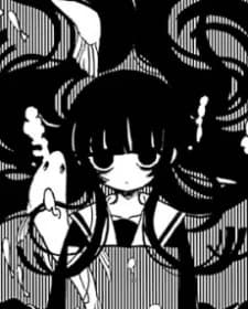 Tsukumo, Kuon