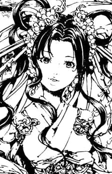 Satozaki, Touka