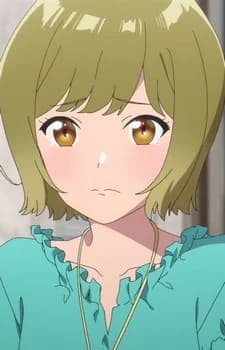 Shiroi, Ruka