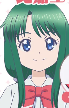 Higa, Yuwa