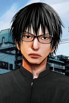 Utsumi, Sou