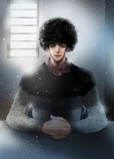 Kunou, Totonou