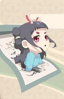 Kachou Fuugetsu