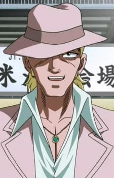 Giuliano, Don