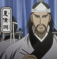 Xiahou, Yuan