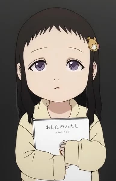Onoda, Rin