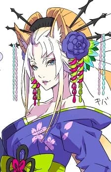 Mishigure, Yorna