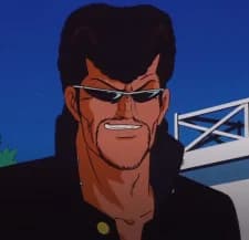 Gonda, Nimousaku