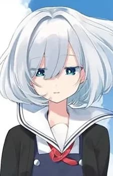 Hoshikawa, Shizuku