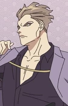 Kogarashi