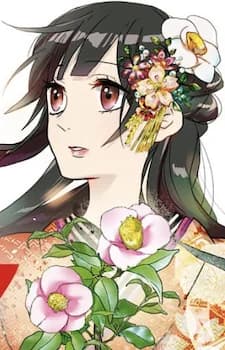 Suwabe, Nana