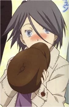 Ishio, Kai