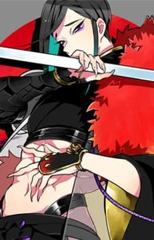 Naginata, Shizukagata