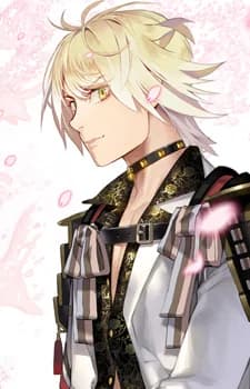 Ichimonji, Nansen