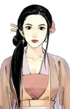 Qiu, Haitang
