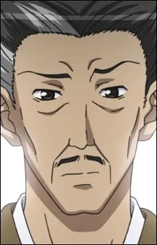 Mito, Yuudou