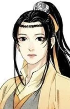 Su, Xiyan
